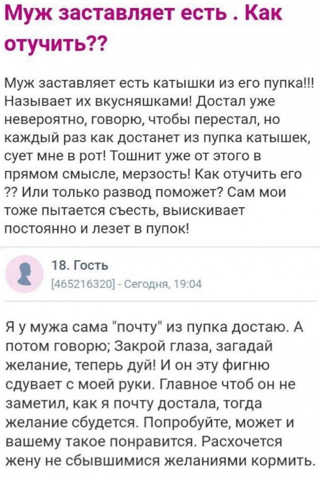 Веселые картинки в понедельник (07.04)