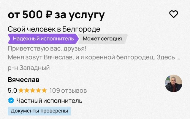 Честнее и не скажешь⁠⁠