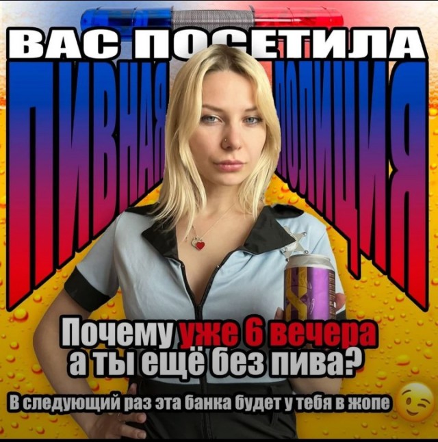 Немного е*анины на субботу