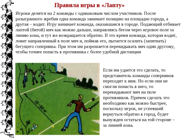 Массовая блокировка российских аккаунтов PlayStation — тысячи пользователей уже пострадали
