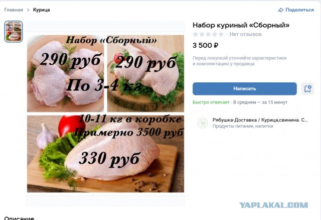 «Продукты официально подорожали на 12%, а реально — на 30». Россияне ждут аномального роста цен и экономят на еде