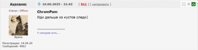 ККК №31 Маски и Звери. Основная лента