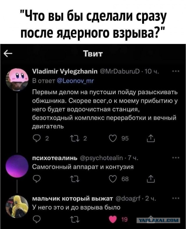 Сценарий глобального и необратимого отключения электроэнергии