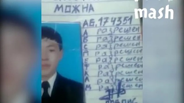 Попал под каток