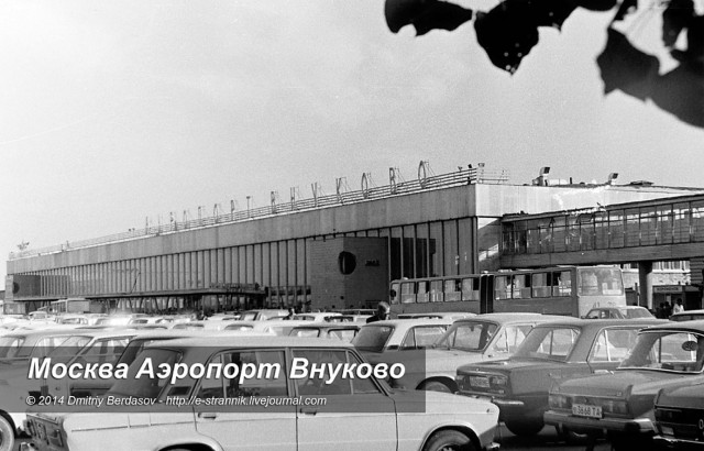 «Внучка»