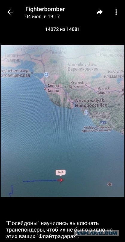 Никогда такого не было и вот опять