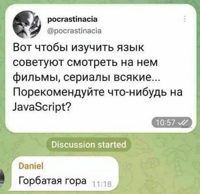 Веселое настроение в картинках (11.07.2025)