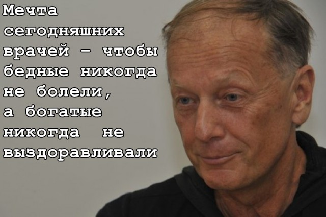 Стал сатириком и замещал президента - Михаил Задорнов