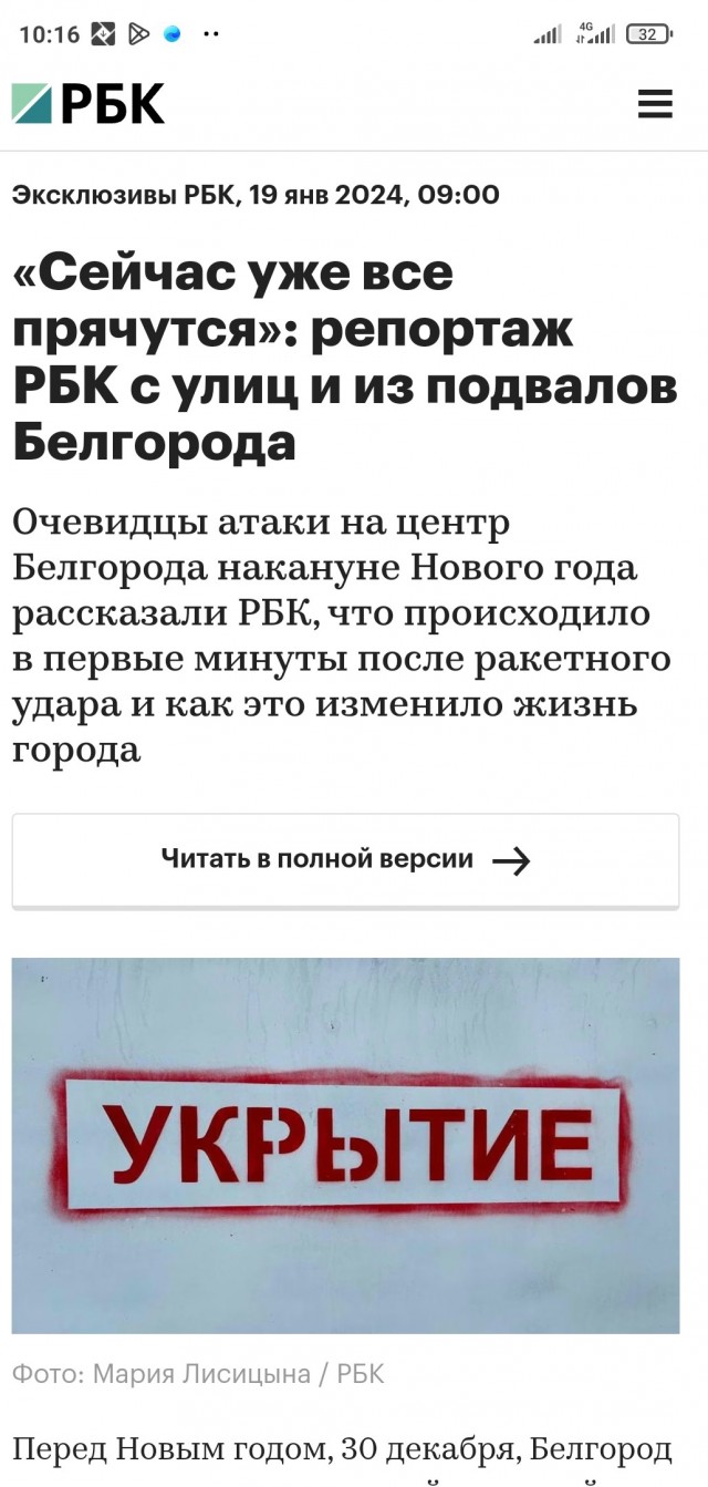 Момент удара беспилотника ВСУ в Белгороде