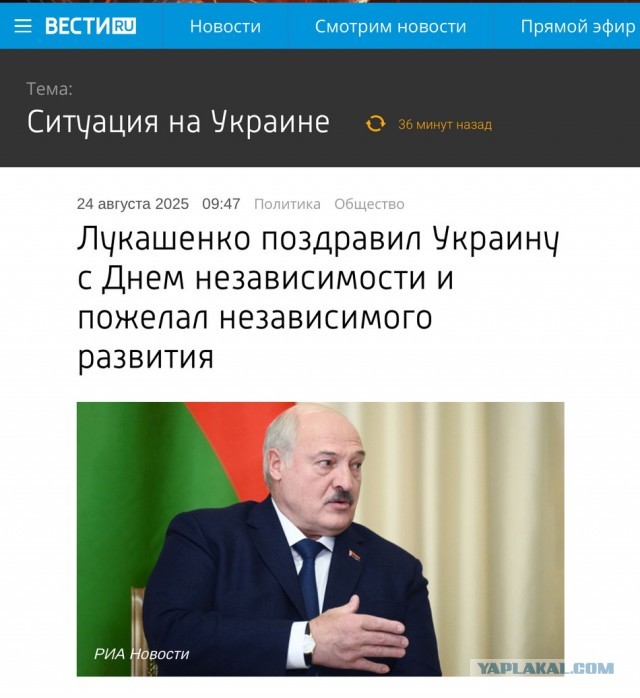 МИД Азербайджана поздравил Украину по случаю Дня независимости