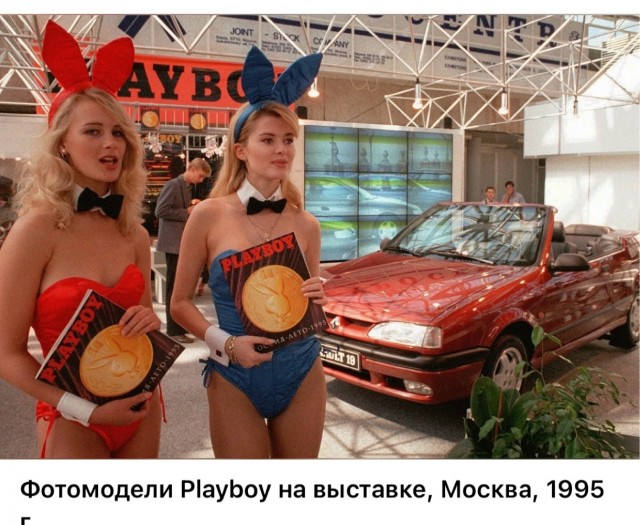 Интересные фотографии 1990 -х 31.08.25