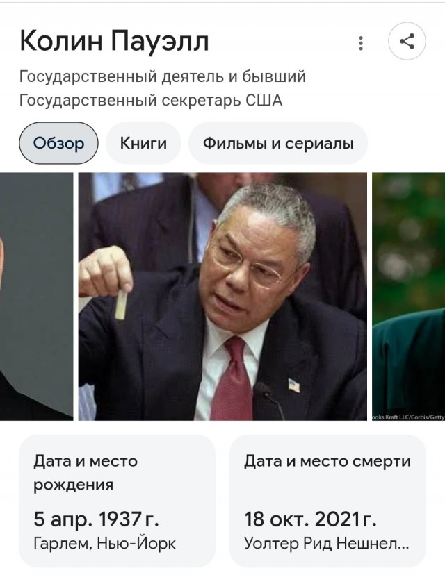 Годовщина терактов 11 сентября. Видеохроника