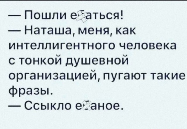 Ты сильная. Унесешь