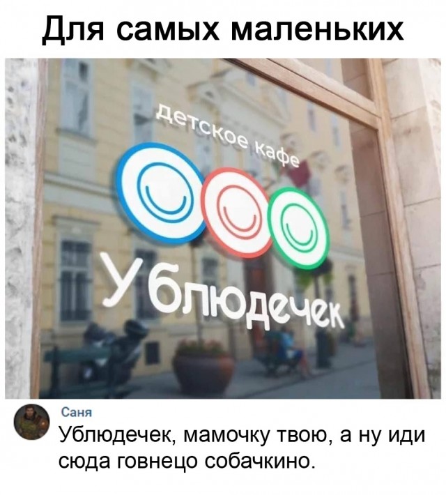 Так себе картинки 24.09.25