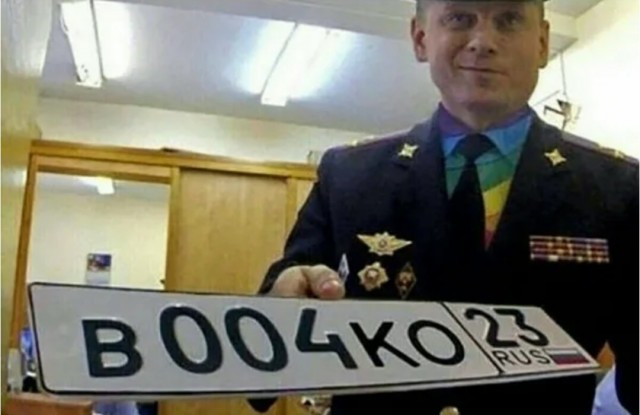 Цена?