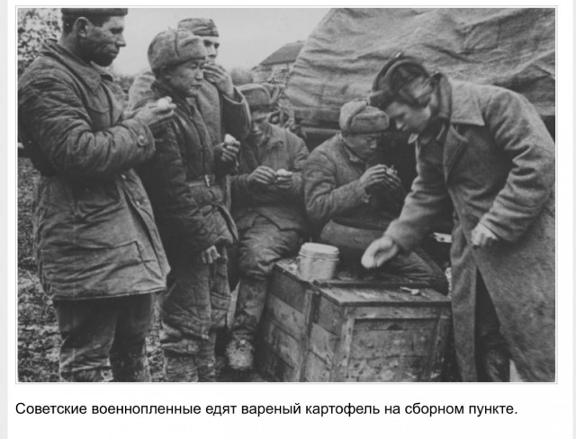 Про картошку