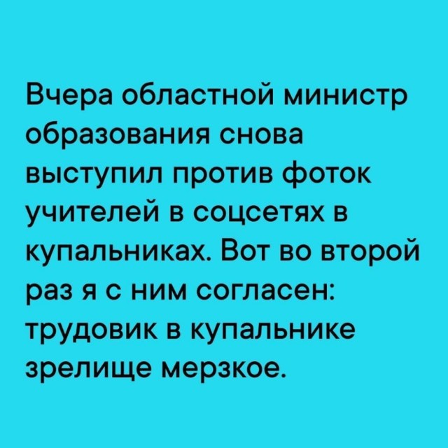 Веселое настроение в картинках (07.10.2025)