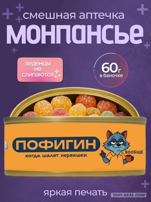 Девочка играет на Ханге