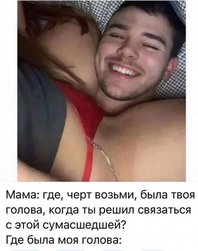 Пошлый и взрослый юмор #4