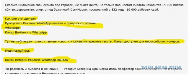 Грязь, вода и дерево: что за система помогает Венеции не утонуть уже более 1600 лет?