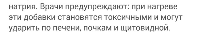 Нет сахару