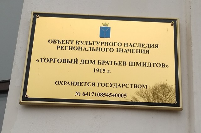 Как я провёл утро 2.