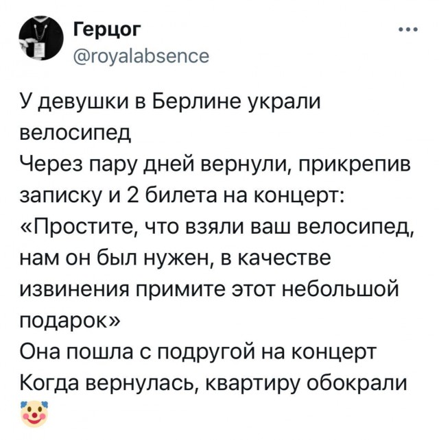 Когда вор на шаг впереди⁠