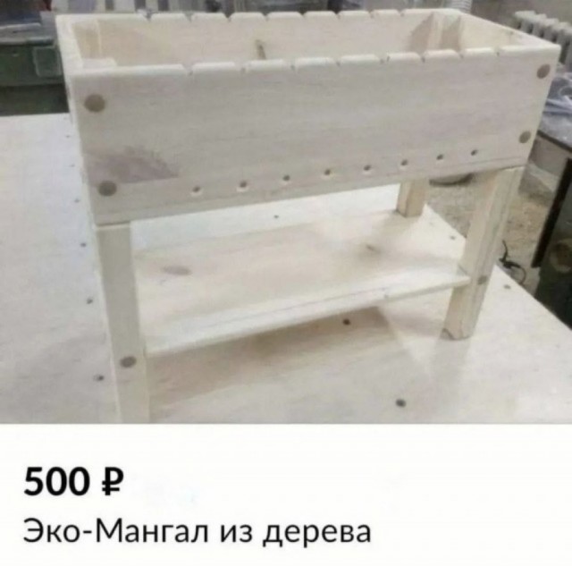 Среда пришла