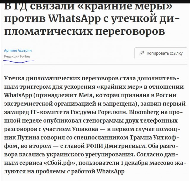 Ну и о чём вы там договорились то