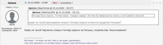 Война спасает капитализм. По материалам статьи Д. Бухарцева, опубликованной в газете «Известия», 1932, № 45⁠