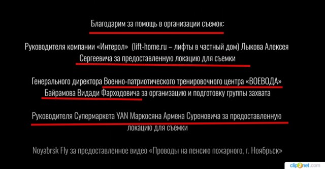 «Хорошие соседи»: мы же русские