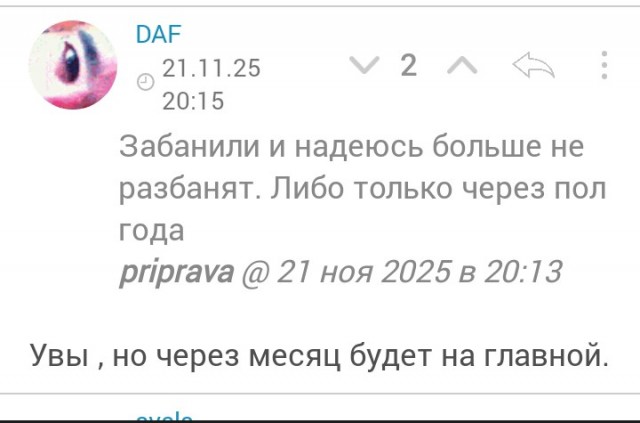 Друзья! На мою Мелодию №7, начинающий поэт сочинил текст, а поет вокалистка! (Пашкетт)..