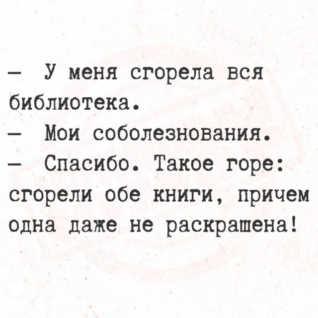 Среды картинки
