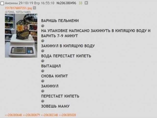 Пятничные картинки