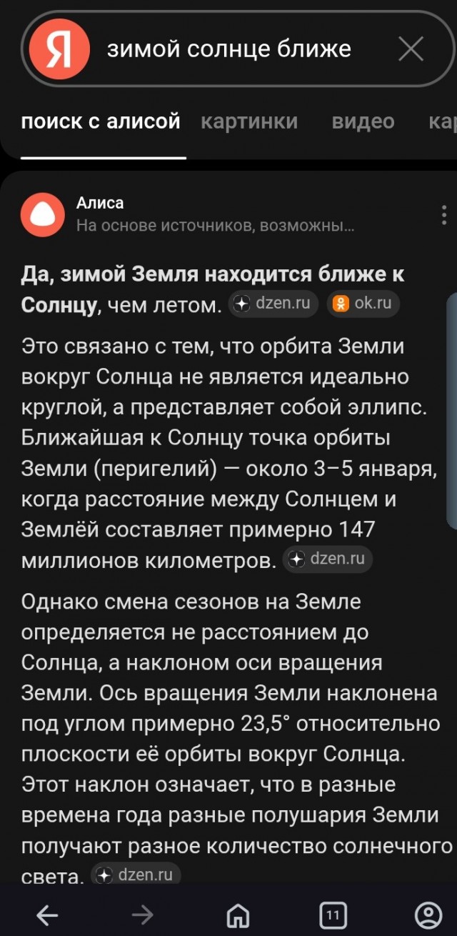 Пассажиры «Укрзализницы» замерзают в ледяных поездах