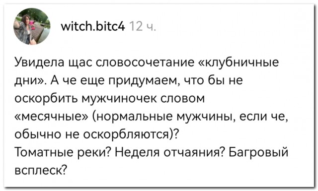 Поездка в Краснодар - самый нормальный вариант⁠⁠