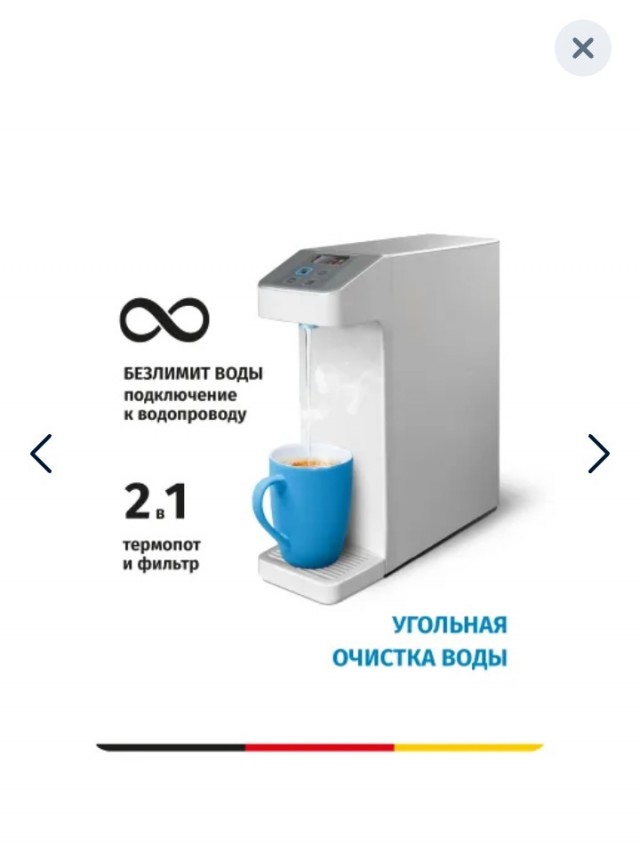 Новая бытовая техника россиян массово отказывается подключаться к интернету