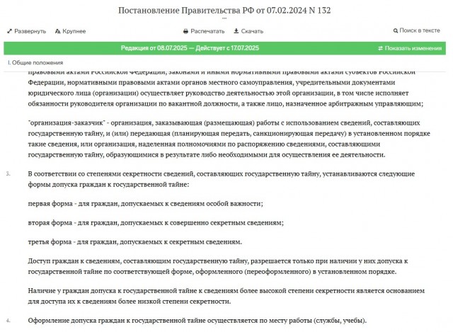 Так себе картинки 25.01.26