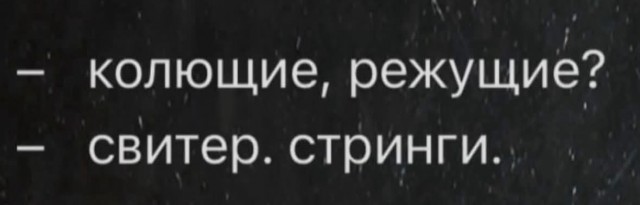 Маленькая пятница 11.02