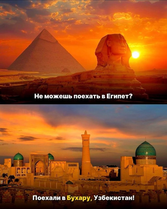 Узбекистан может заменить любую страну во время отпуска