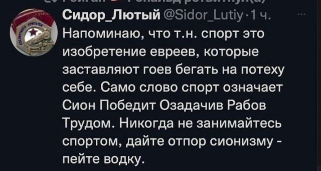 Картиночки, баянчики 18 февраля