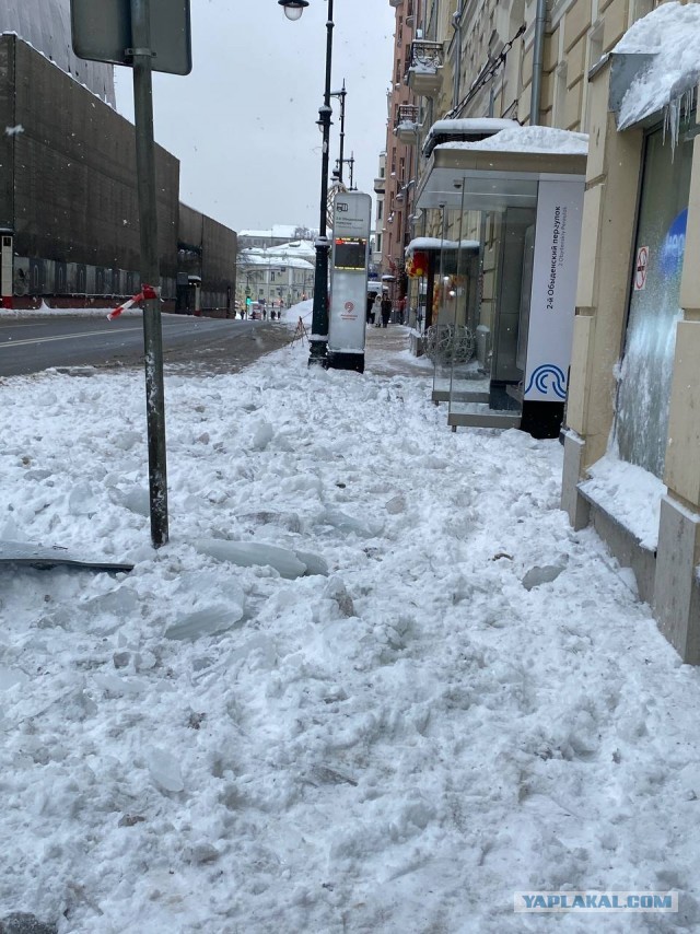 Удаленщики.