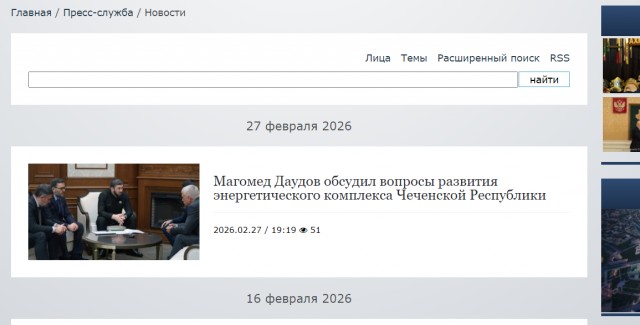 Адам Кадыров пытался сбежать на войну с Израилем