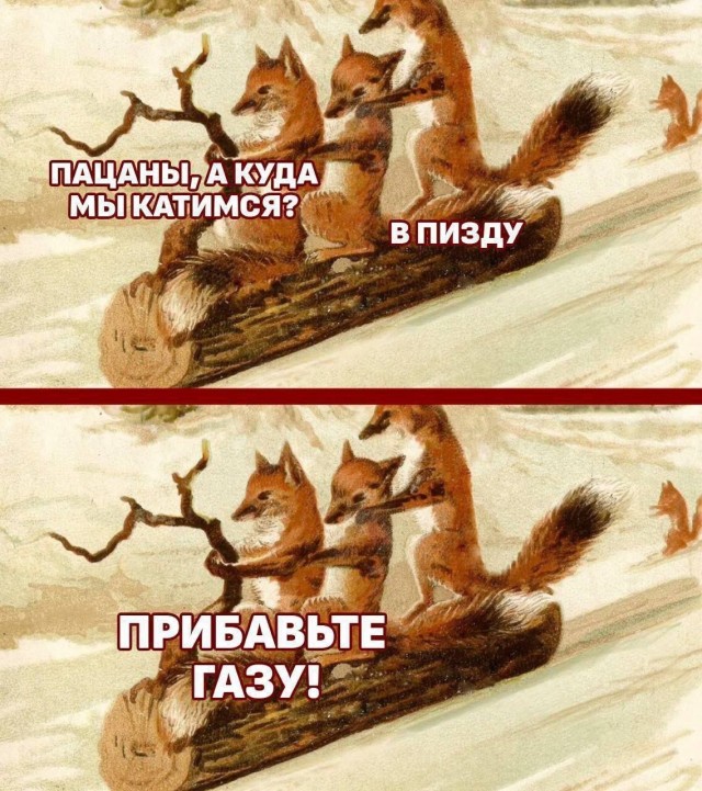 Раньше все было понятнее и больше, и проще