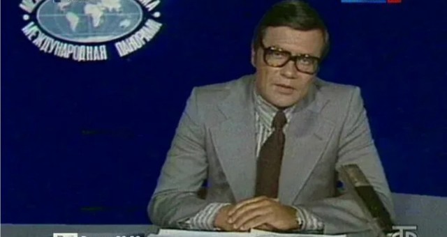 14 марта 1982