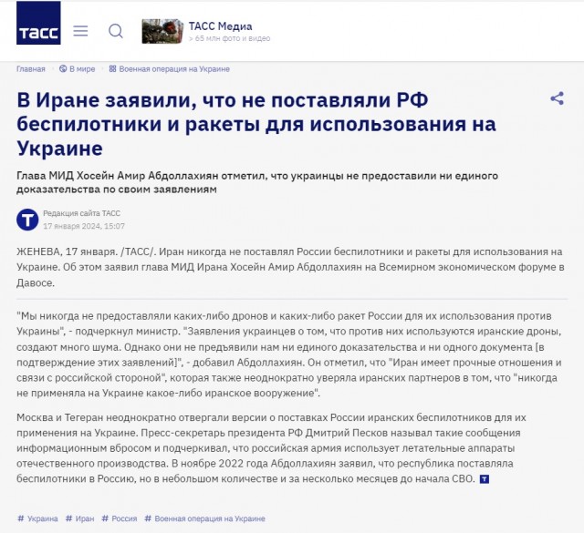 Дмитриев прокомментировал сообщения о «сделке» России и США по Ирану