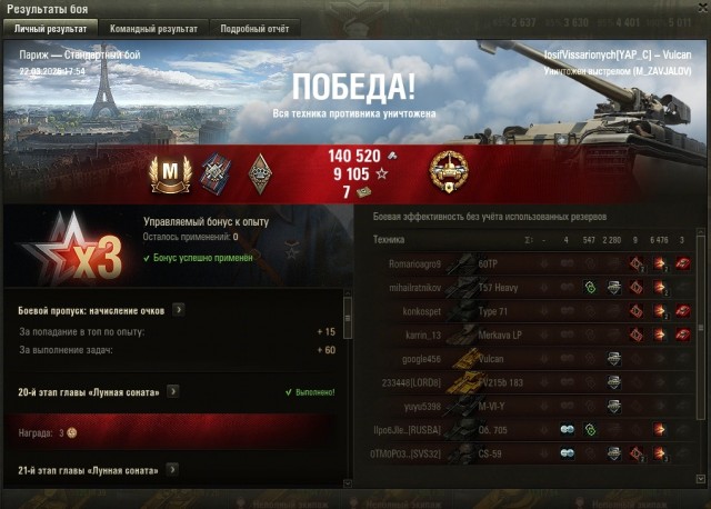 Wargaming 63