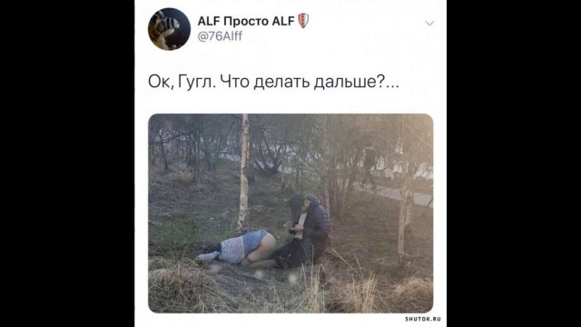 Что ж ты фраер сдал назад..