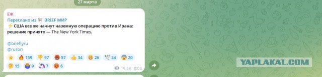 Решение принято
