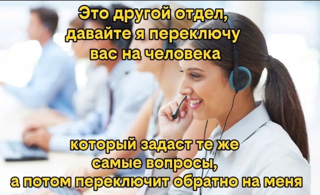 Как моя нога пошла налево-2